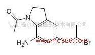 1-Acetyl-5-(2-bromopropyl)-2,3-dihydro-1H-indol-7-amine